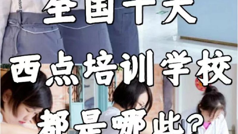 面授班的报价清单通常包括以下几部分：