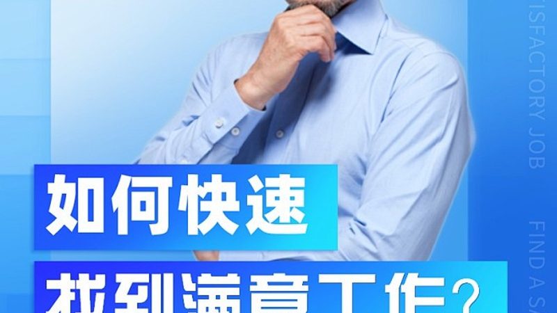 网络课程教学设计，揭秘优质公司的核心要素
