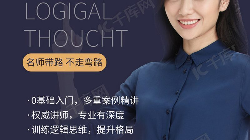 行业背景：消防工程师职业的兴起与培训需求
