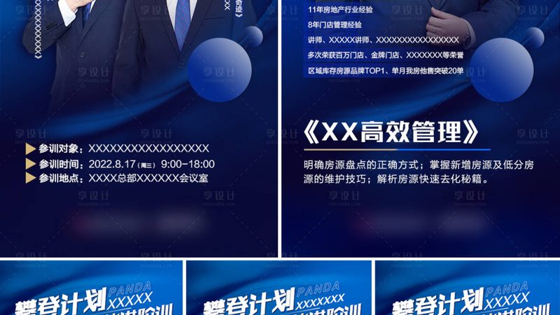 教师资格证培训结构化面试培训哪家强