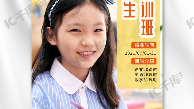 少儿编程哪家培训机构好
