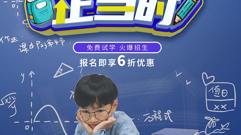 教师资格证笔试培训，价格背后的考量因素**