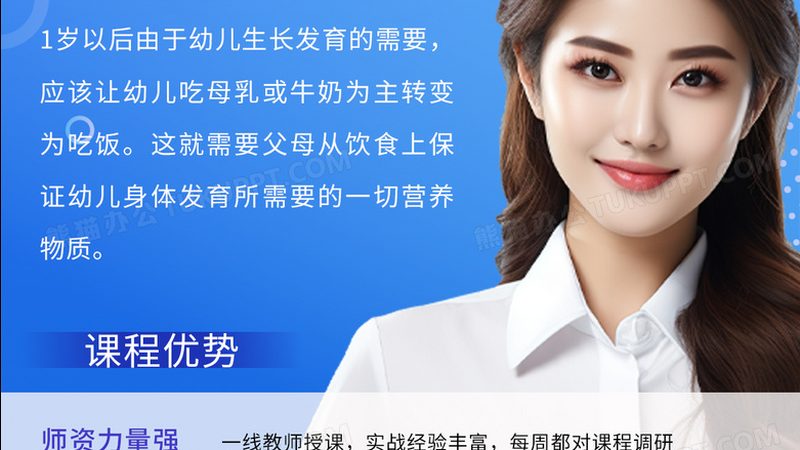 零基础如何选择学会计的最佳路径：考证与学会计的区别