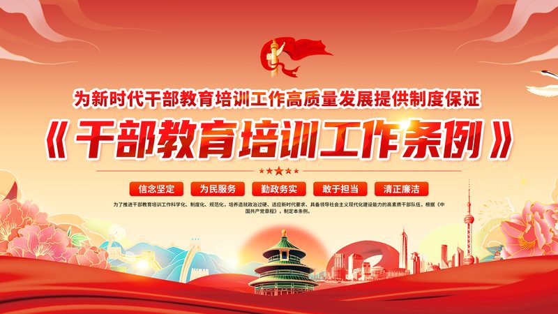 考研在线课程怎么选机构
