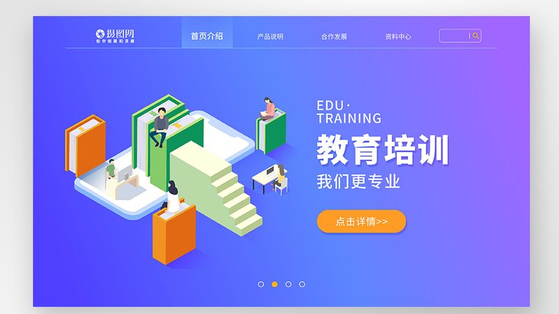新员工管理培训，价格背后的价值考量