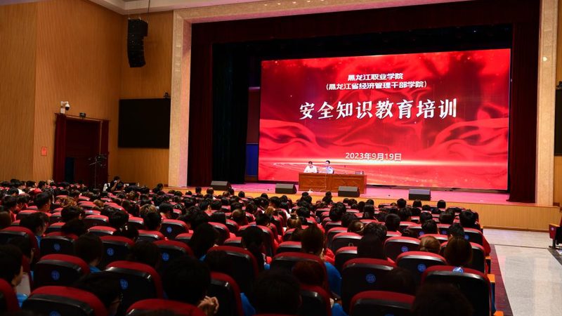 2025年心理咨询师网课：如何选择靠谱课程？**