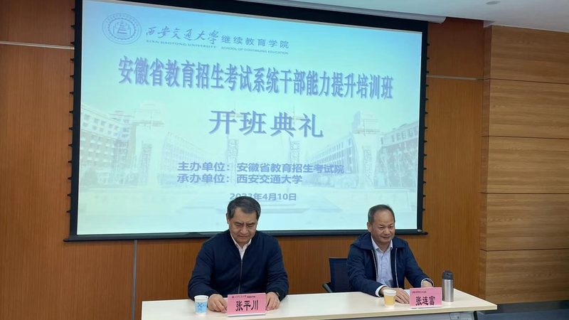 焊工培训加盟，价格与价值如何衡量？**