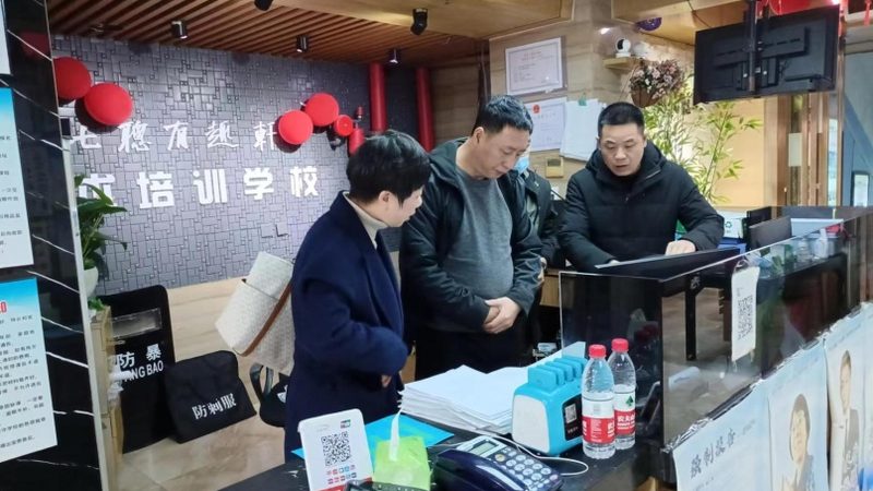 职业培训补贴申请标准