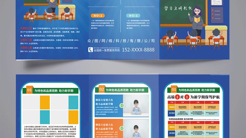 成人高考专升本：含金量与认可度解析