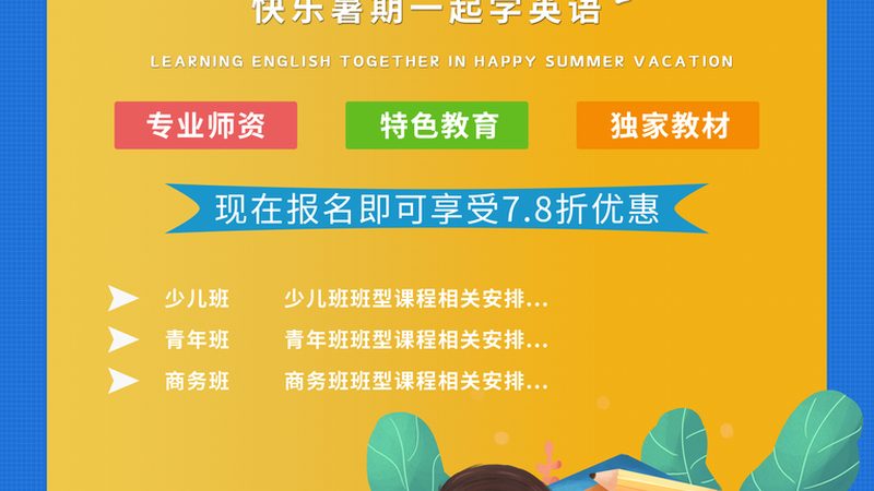 心理咨询师培训师资评价的关键要素**